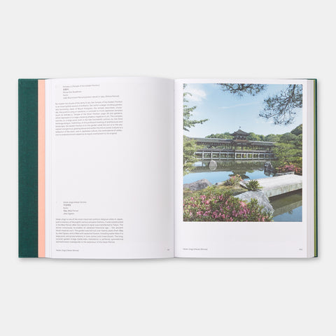 view inside Phaidon design book The Japanese Garden by Sophie Walker